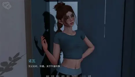 永恒世界 地图探索 场景图 3